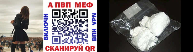 Alpha PVP СК КРИС  Саратов 