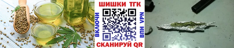 Cannafood марихуана где купить наркотик KRAKEN Саратов