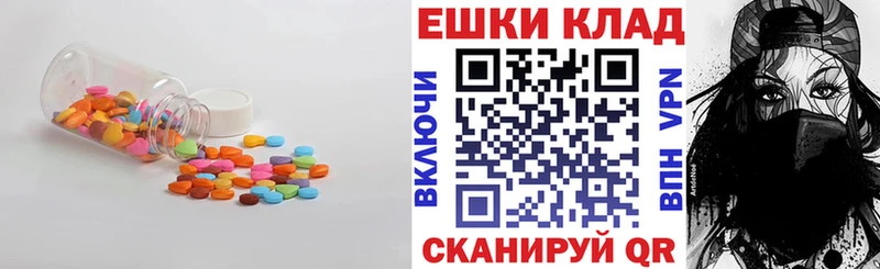 Экстази 280мг  Саратов 