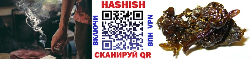 ГАШИШ хэш  наркошоп  Саратов 