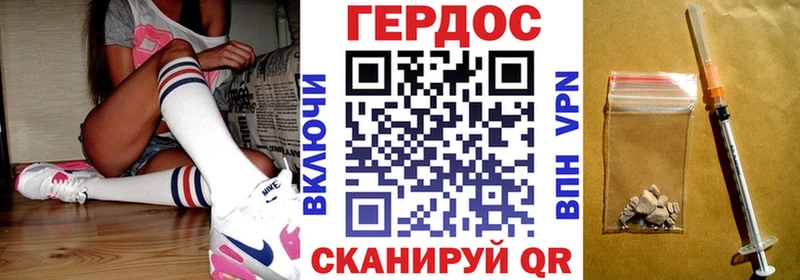 Героин афганец  Саратов 
