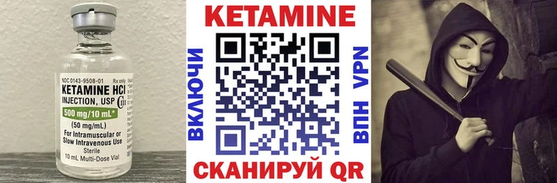 КЕТАМИН ketamine Саратов
