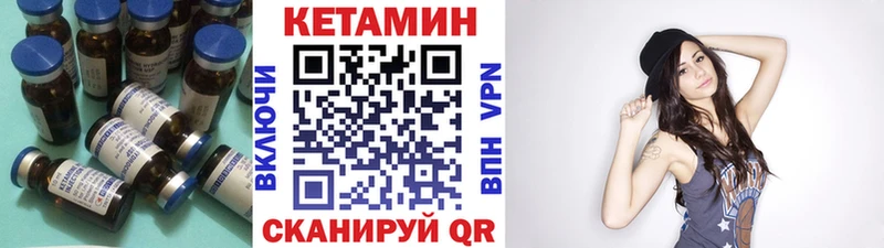 КЕТАМИН ketamine  Саратов 