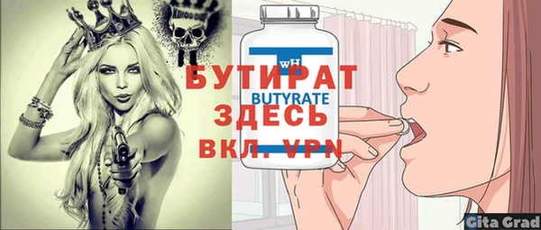 меф VHQ Абаза