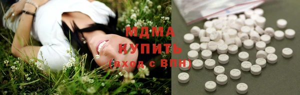 героин Абдулино