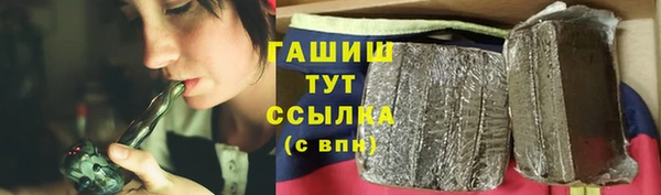 меф VHQ Абаза