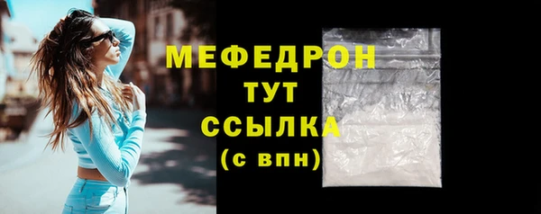 меф VHQ Абаза