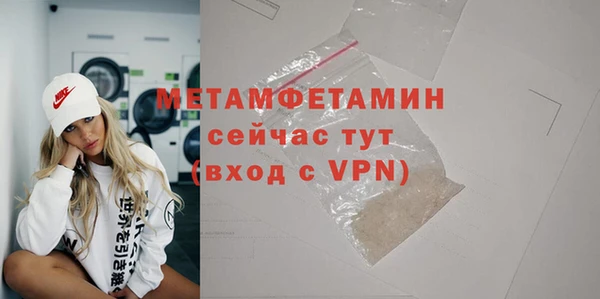 меф VHQ Абаза