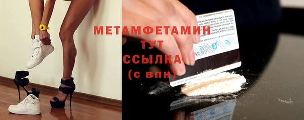 героин Абдулино