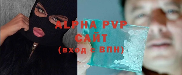 apvp Абинск