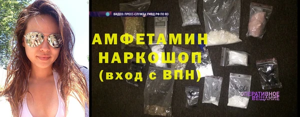 меф VHQ Абаза