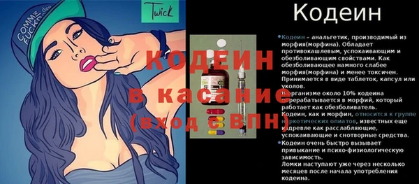 меф VHQ Абаза