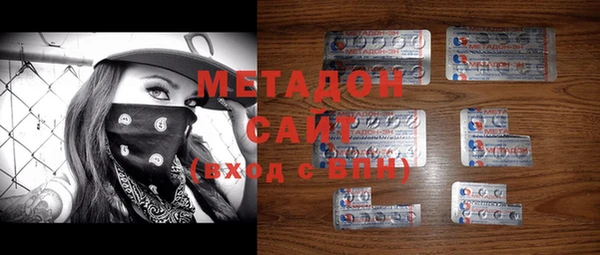 героин Абдулино