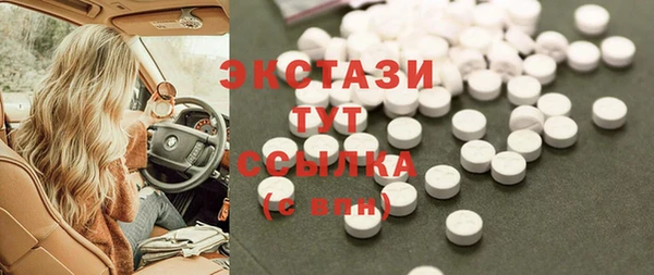 apvp Абинск