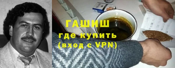 меф VHQ Абаза