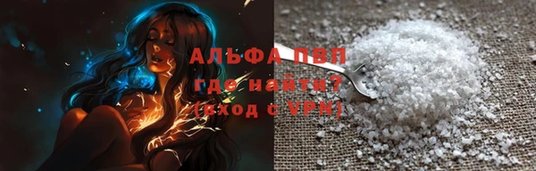меф VHQ Абаза