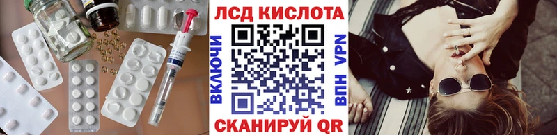 ЛСД экстази ecstasy  сайты даркнета как зайти  Саратов 