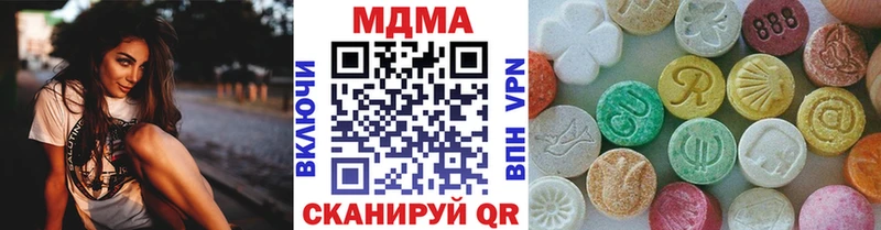 МДМА crystal  где можно купить наркотик  кракен вход  Саратов 