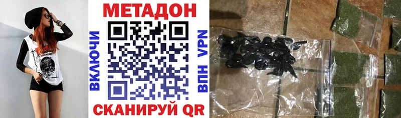 KRAKEN маркетплейс  продажа наркотиков  Саратов  МЕТАДОН methadone 