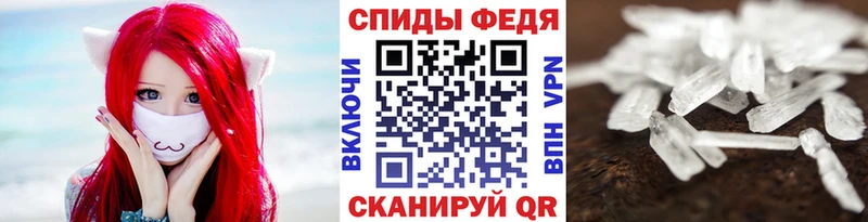 Первитин мет  где найти   Саратов 