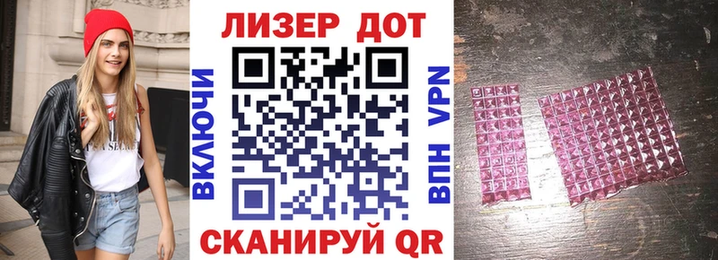 дарнет шоп ОМГ ОМГ рабочий сайт Марки NBOMe 1500мкг Саратов