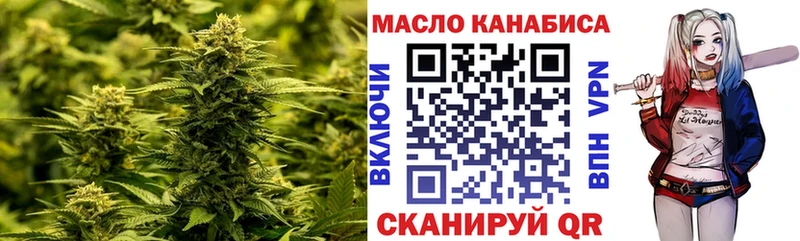 ТГК THC oil  mega зеркало  Саратов 
