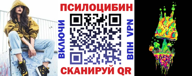нарко площадка телеграм  МЕГА вход  Саратов  Галлюциногенные грибы GOLDEN TEACHER 
